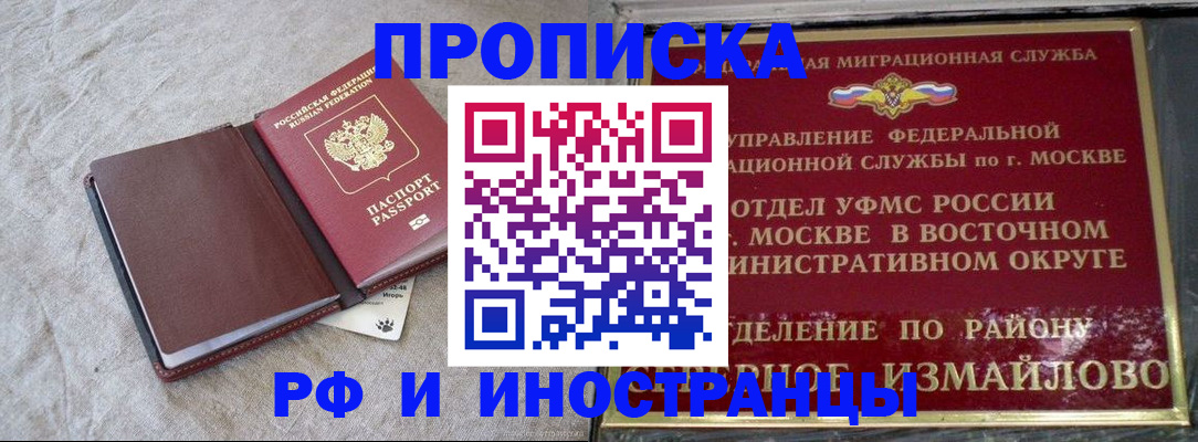регистрация для дет. сада в Катав-Ивановске