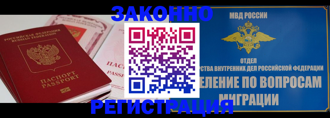 регистрация для школы в Катав-Ивановске