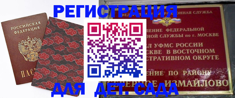 прописка в квартире в Катав-Ивановске
